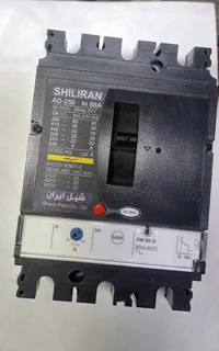 کلید اتوماتیک شیل ایران ۸۰ آمپر